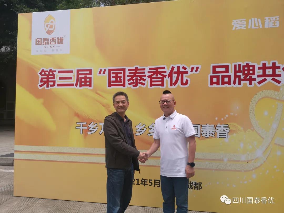 1624949027502919.jpg 微信图片_20210629143902.jpg