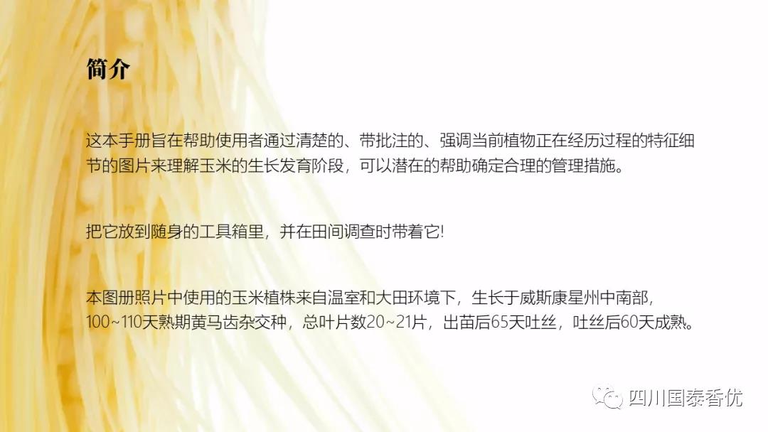 微信图片_20210629151354.jpg
