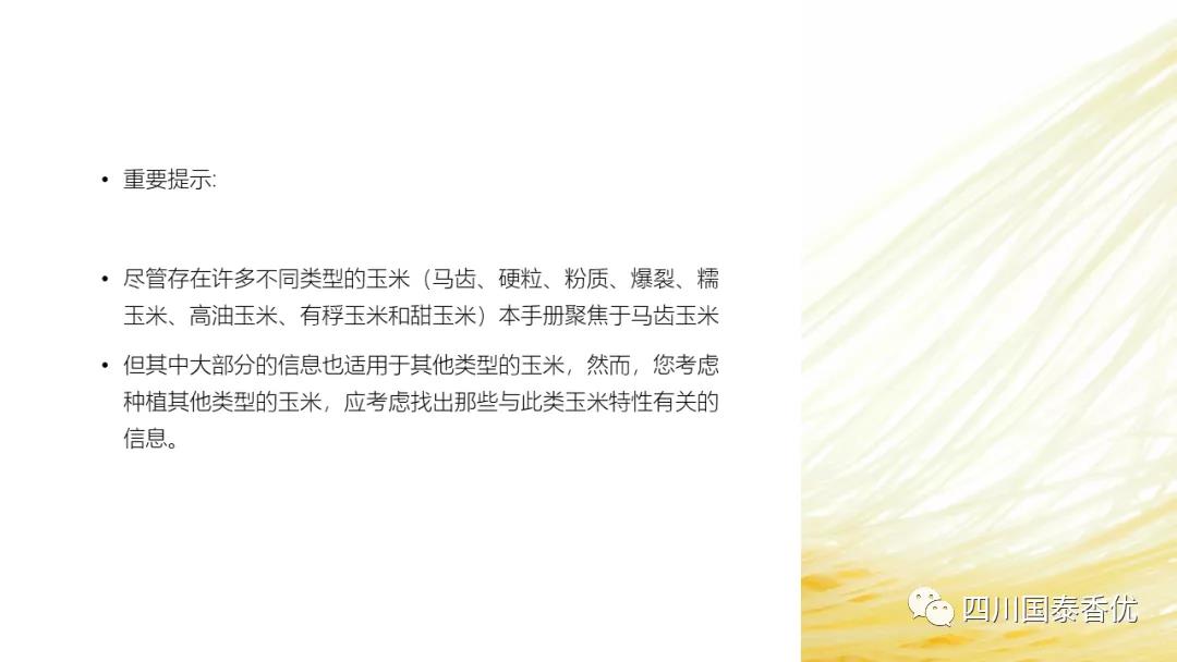 微信图片_20210629151358.jpg