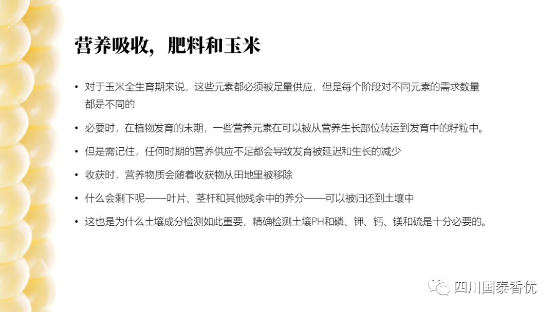 微信图片_20210629151429.png